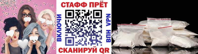 Виды наркотиков купить Тимашёвск Кодеин  АМФ  Каннабис  А ПВП 