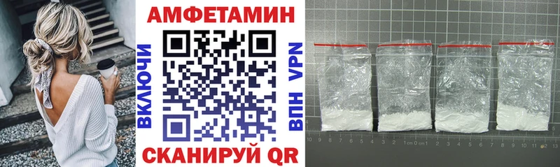 сколько стоит Тимашёвск Amphetamine Premium