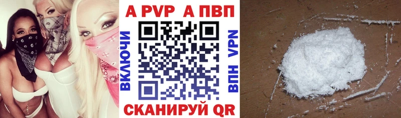 где можно купить наркотик  Тимашёвск  A PVP СК КРИС 
