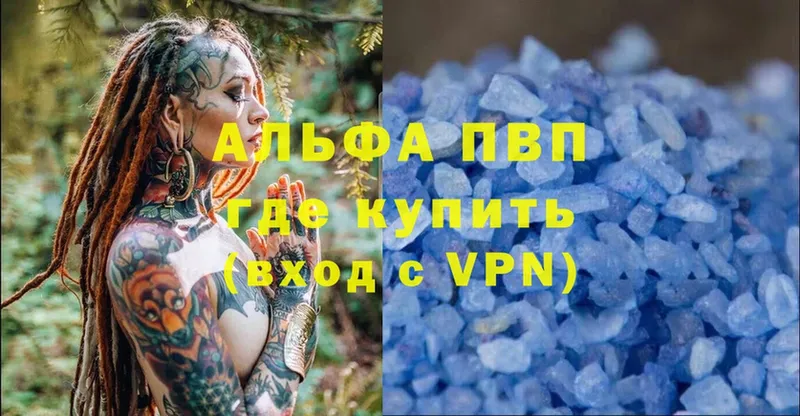 Alfa_PVP крисы CK где купить наркотик Тимашёвск