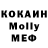Первитин винт Khulet Mack