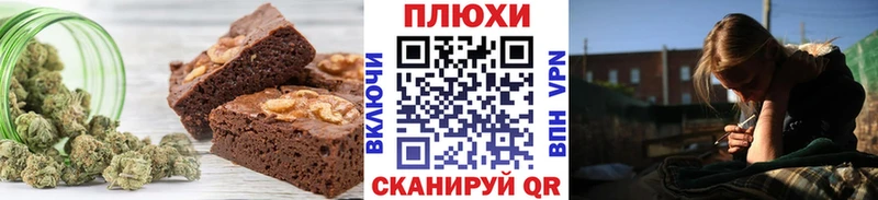 Canna-Cookies конопля  Тимашёвск 