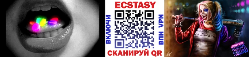 ЭКСТАЗИ 280 MDMA  купить наркотик  Тимашёвск 