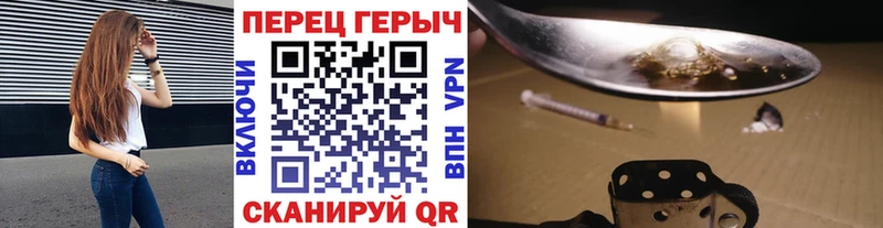 купить закладку  Тимашёвск  Героин Heroin 