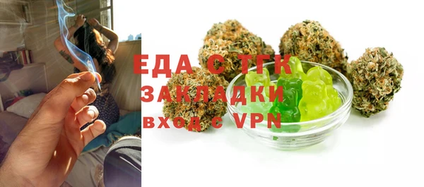 spice Михайловка