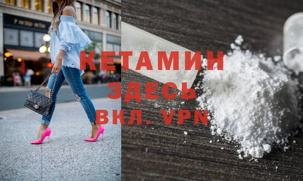 тгк Кинешма