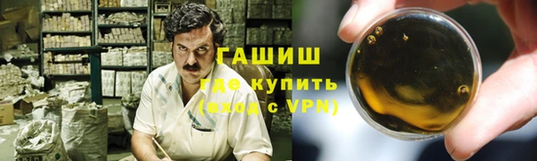 герыч Ессентукская