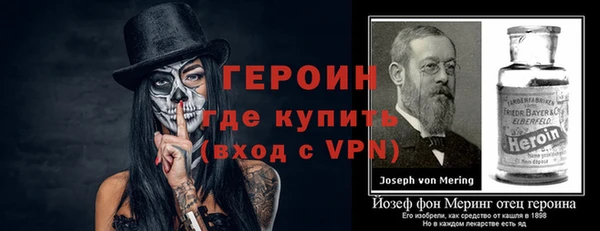 кристаллы Рославль
