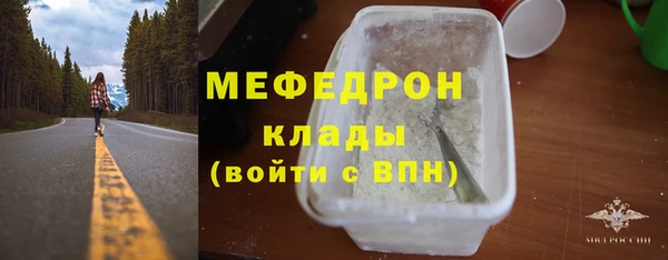 MESCALINE Козельск
