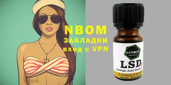 MESCALINE Козельск