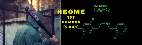 jwh Михайловск