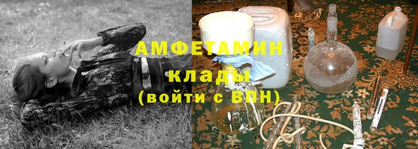 герыч Ессентукская