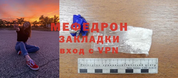 MESCALINE Козельск