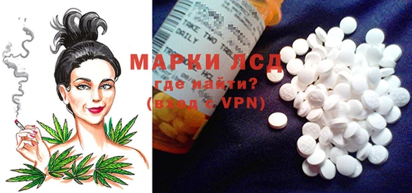 MESCALINE Козельск