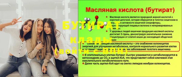 не бодяженный Кодинск
