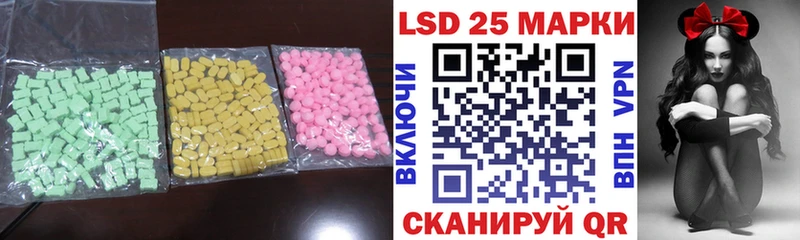 LSD-25 экстази кислота  Тимашёвск 