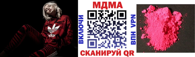 сколько стоит  Тимашёвск  МДМА VHQ 