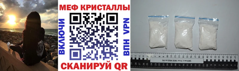 это какой сайт  mega ссылки  МЯУ-МЯУ мяу мяу  Тимашёвск  где продают  