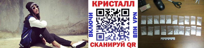 Метамфетамин винт  Тимашёвск 